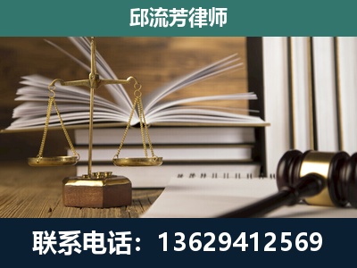 黔南布依族-执业经验约8年