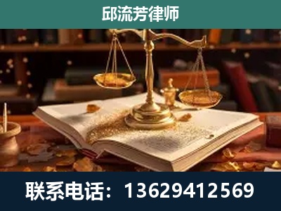 黔南布依族-新型网络犯罪
