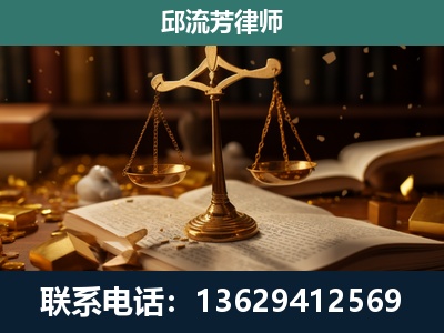 黔南布依族-遗产继承